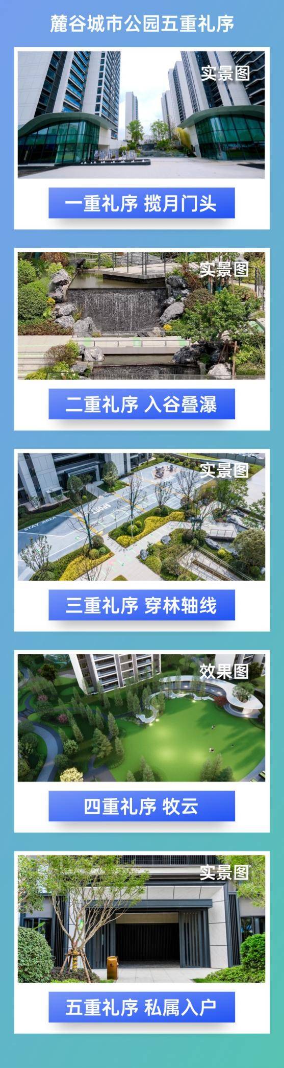 百科：澳门一码一肖100准今期指点-甘肃省《关于进一步加强城市风貌管理的若干措施》提出：强化城市风貌塑造，让市容“换颜提气”  第3张