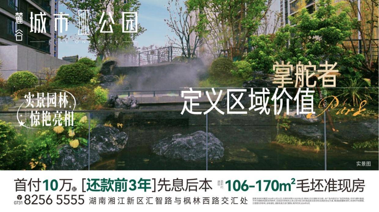 🌸好看视频【2024新奥历史开奖记录香港】-跑出城市新消费 跑出人文新风景 2024富锦半程马拉松激情开跑