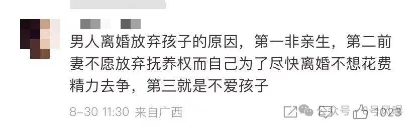 人民网：新澳门内部资料精准大全9494港澳论坛-“与其更好，不如不同”：云仓内卷时代，愿景娱乐的“突围”逻辑  第3张