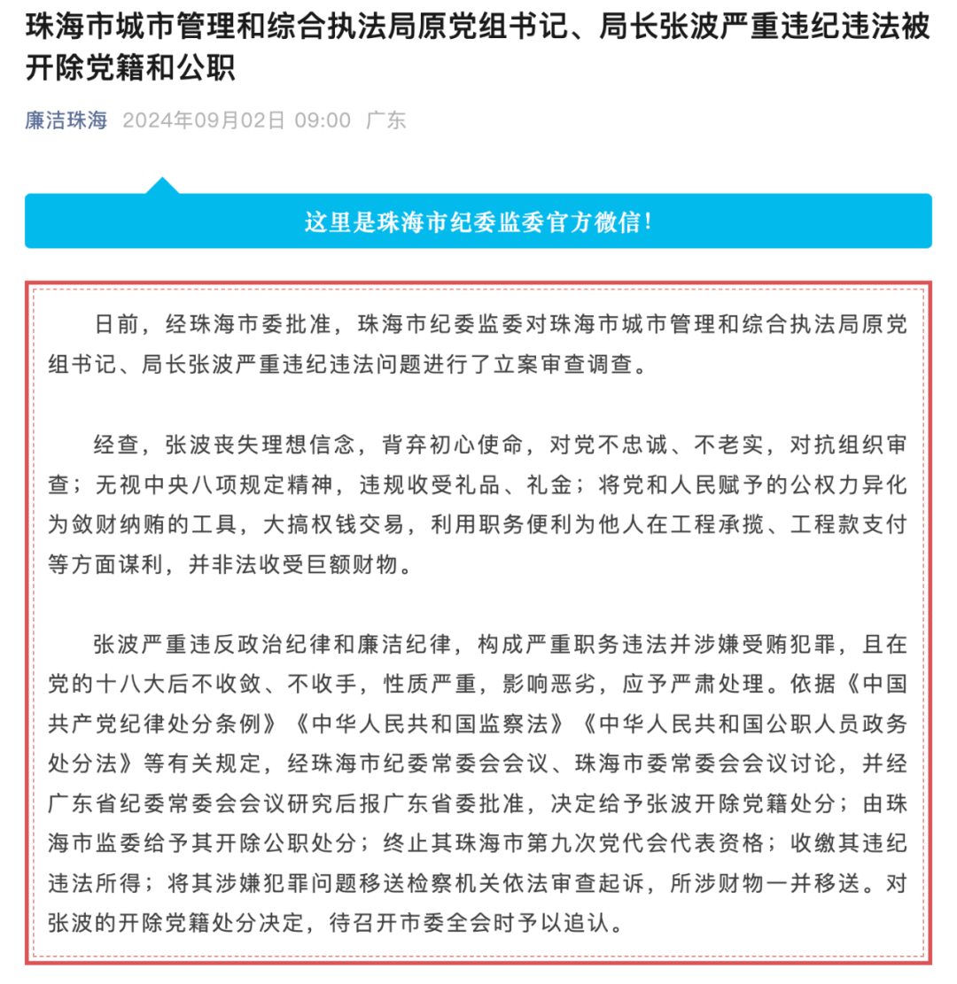 PPTV聚力：澳门一码一码100准确-中国新城市(01321)发盈喜 预期中期取得净利润约3亿元至4亿元 同比扭亏为盈  第2张