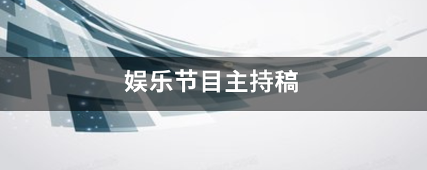 小咖秀短视频：澳门一码一码100准确-（娱乐小八卦）成毅，肖战，杨紫，叶赫那拉英子，朱一龙，王一博  第1张