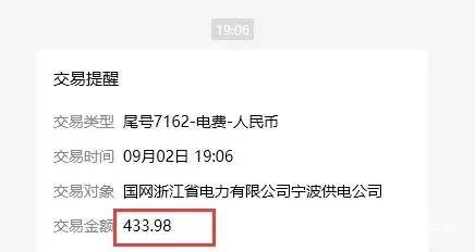 🌸大众【2024澳门资料大全免费】-大数据赋能城市运行管理 云岩区积极打造 “城市大脑”