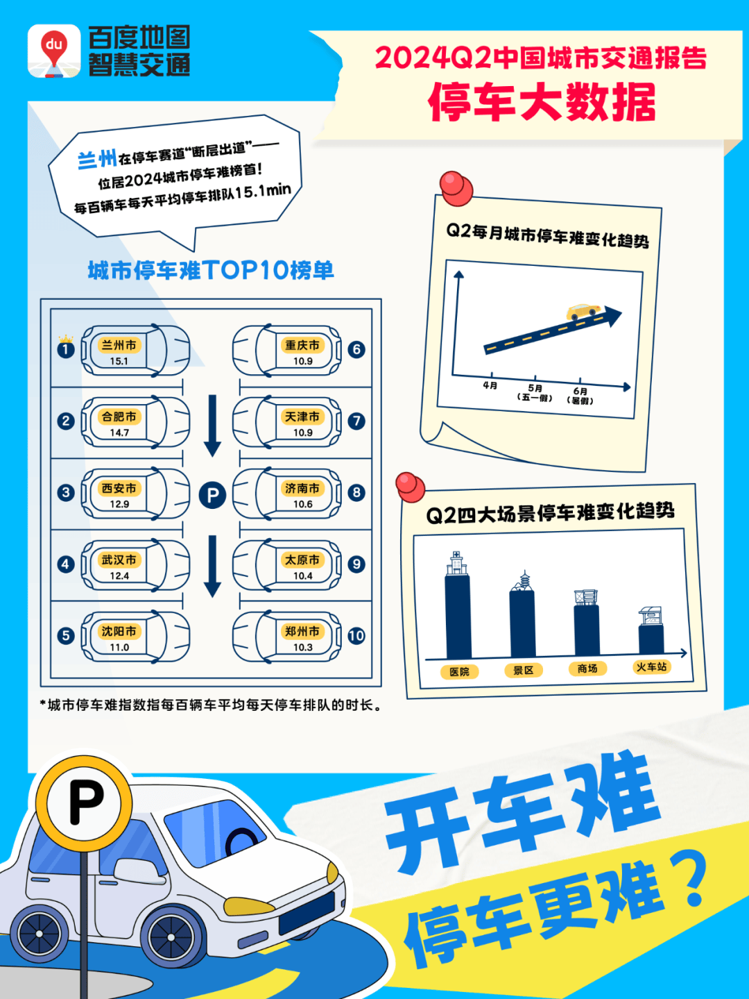 神马：新澳门内部资料精准大全-湖南汉寿173个老旧小区改造焕发城市新活力  第2张