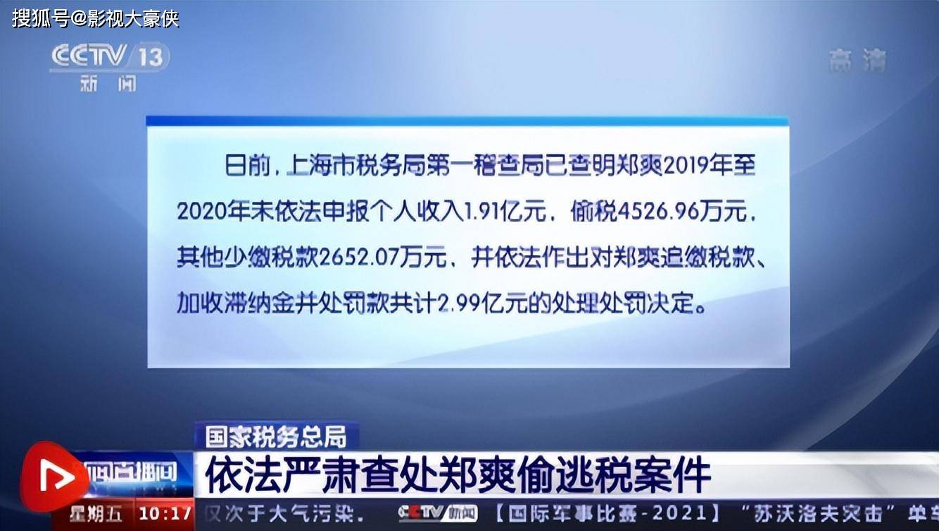 🌸网易【新澳门一码一肖一特一中】-中证港股通文化娱乐综合指数报1209.98点，前十大权重包含阿里影业等  第1张