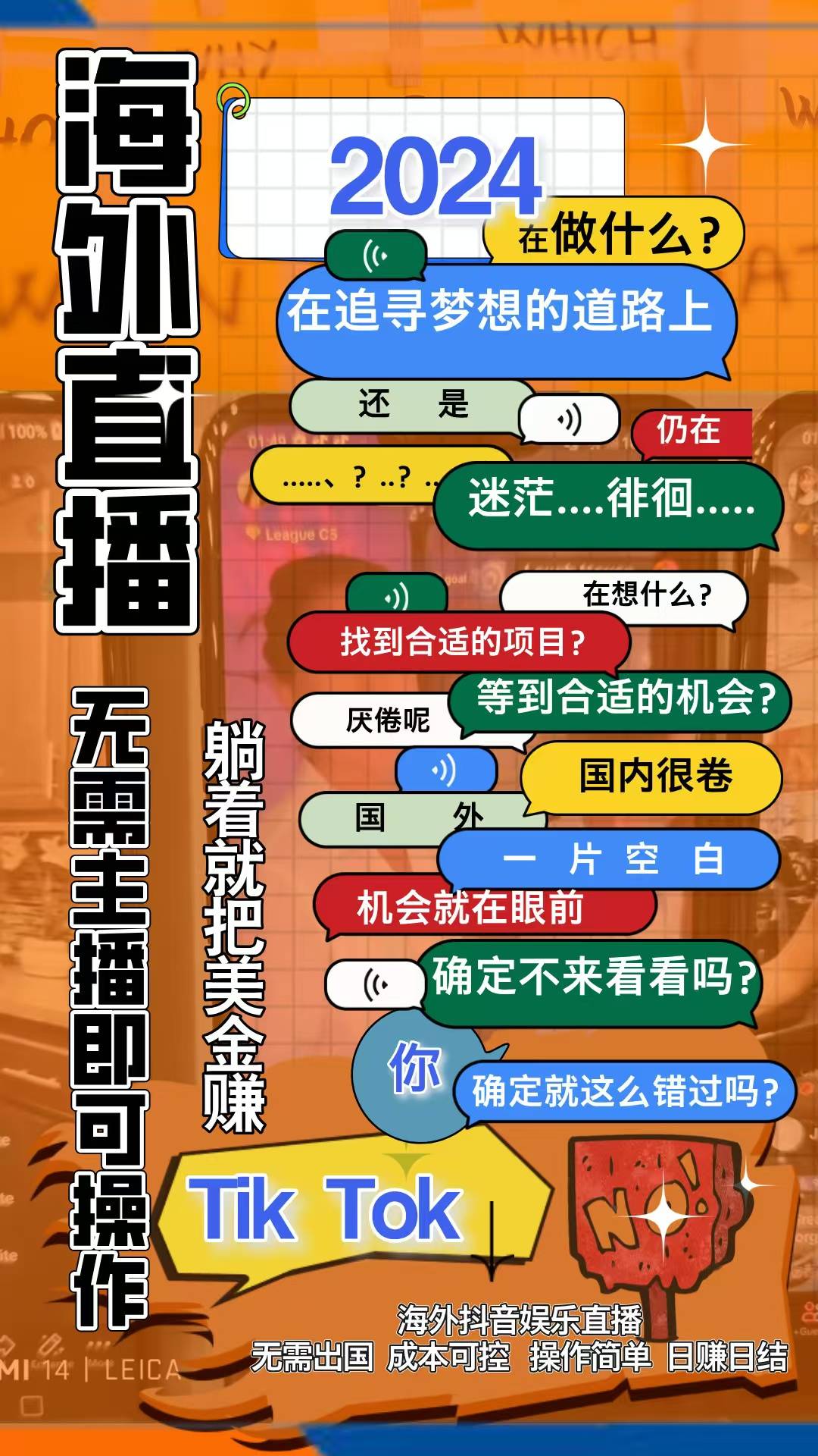 谷歌：新澳门开奖结果2024开奖记录查询官网-新规落地三年：游戏不再是娱乐首选，家长意识到责任  第2张