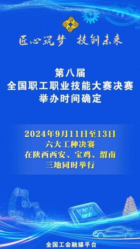 新华网：新澳门内部资料精准大全-“福满中秋 彩色记忆” 青岛福彩为城市建设者中秋留影寄情  第3张