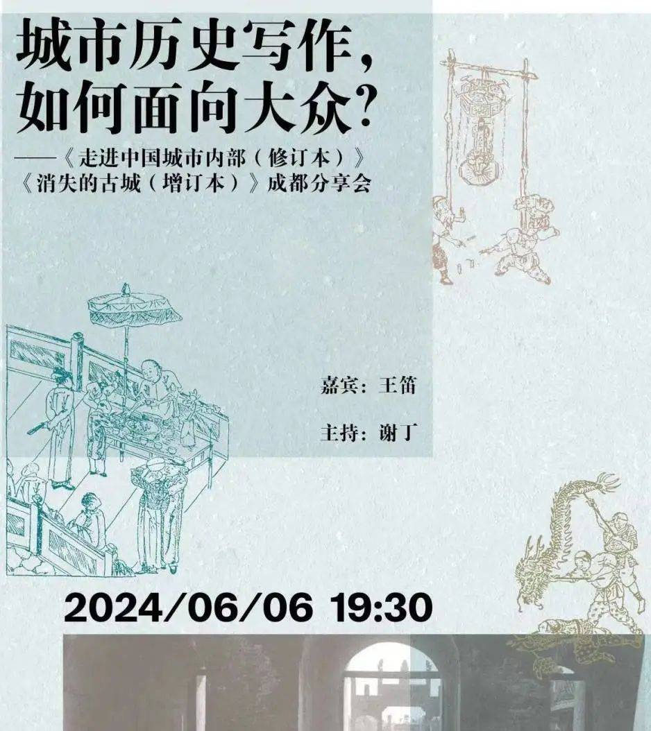 斗鱼直播：澳门一码一肖期期准中选料1-2024西昌市城市推介会在渝北举行