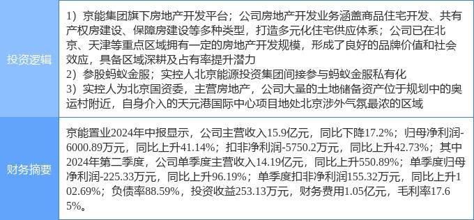 🌸V电影【新澳门内部资料精准大全】-鹤壁市淇滨区致力打造“宜居、智能、韧性、安全”城市  第4张