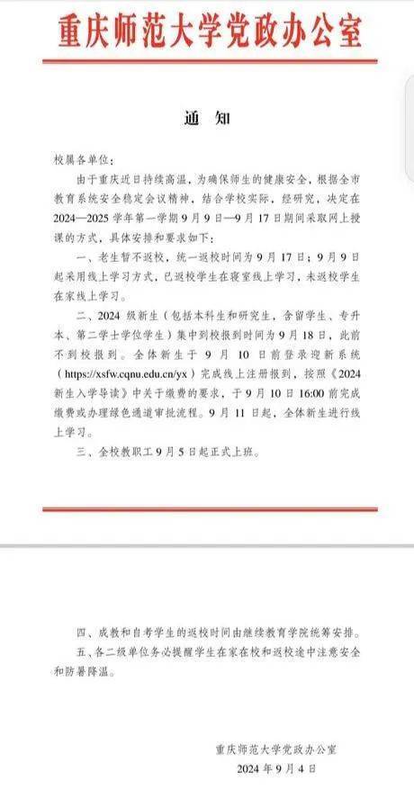 今日：澳门一码一肖一特一中2024-人民城市·五周年｜科技赋能康复未来！一波前沿成果亮相→  第3张