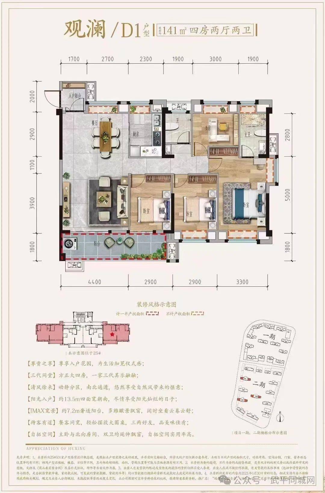 🌸优酷视频【2024澳门资料免费大全】-原创音乐剧，致敬2亿东莞建设者！｜DG CityBeat