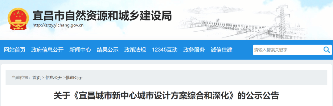 🌸猫扑电影【澳门一码一肖一特一中2024】-「前瞻分析」2024-2029年中国城市轨道交通行业前景及趋势预测  第2张