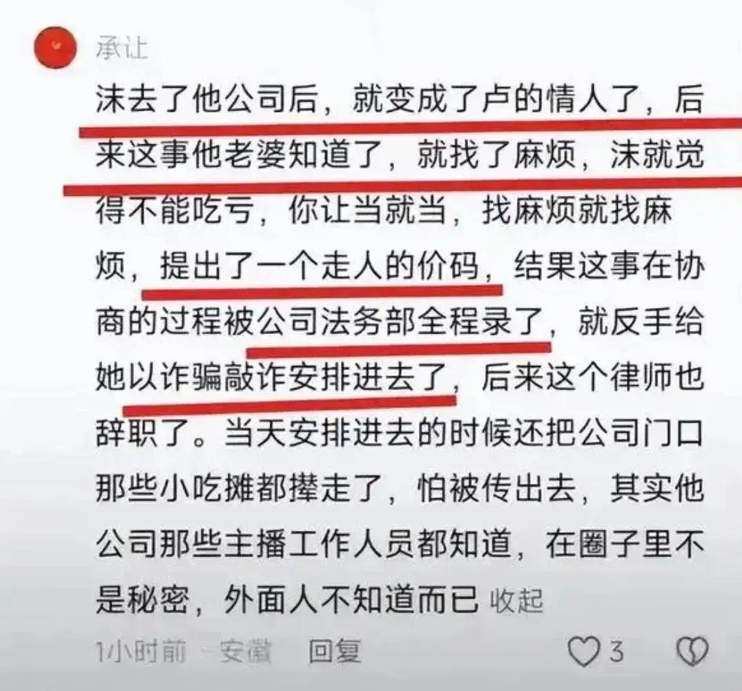 一听音乐网：澳门一码一肖一特一中2024-移动智慧屏销量大增 成为家庭娱乐硬件设备新宠  第6张