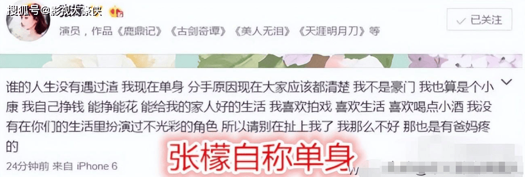 头条：新澳门内部资料精准大全-祖龙娱乐（09990.HK）5月30日收盘跌4.46%  第4张