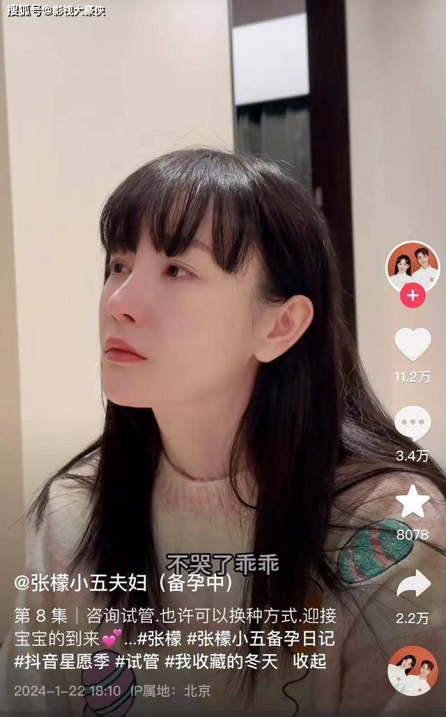 花椒直播：管家婆一肖一码100%准确-陈妍希滚出娱乐圈？深入了解背后的故事  第6张