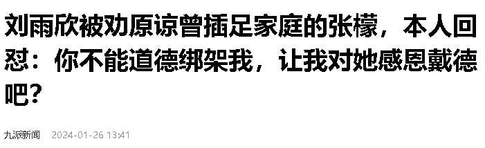 暴风影音：管家婆2024免费资料使用方法-奥飞娱乐获得外观设计专利授权：“三角摇铃”