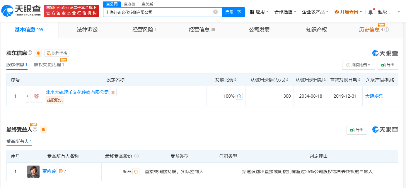 饿了么：澳门一码中精准一码资料-罗云熙的腰，殷桃的痣，盘点娱乐圈明星独有的体貌特征