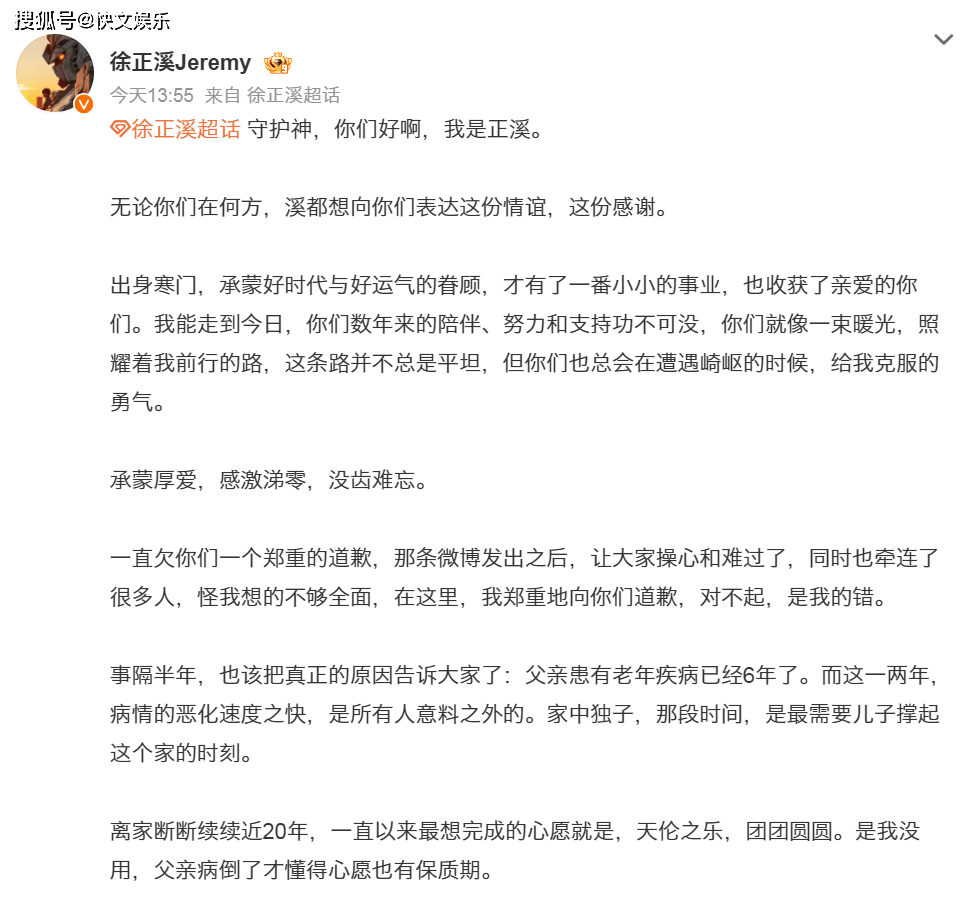 🌸官方【澳门一肖一码必中一肖一码】-猫眼娱乐：上半年经调整溢利净额3.52亿元，同比下降22.8%  第5张