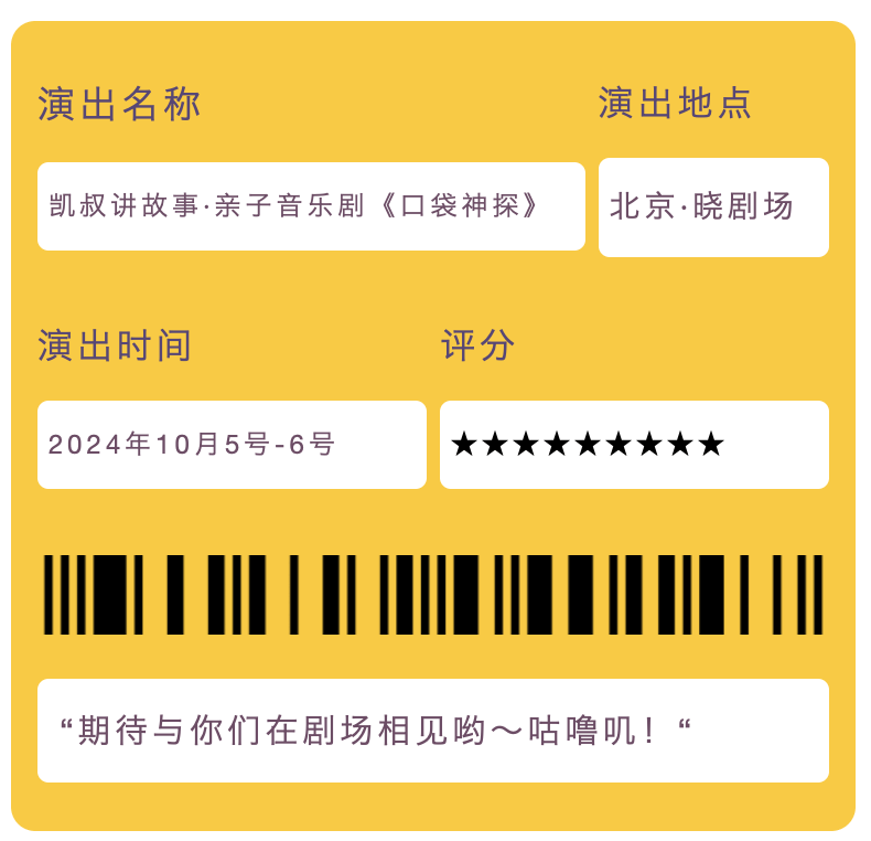 搜狗：澳门一码一肖一特一中2024年-中国本土音乐节观察：饥荒与暴食后，新一代用户的“对味”大冒险