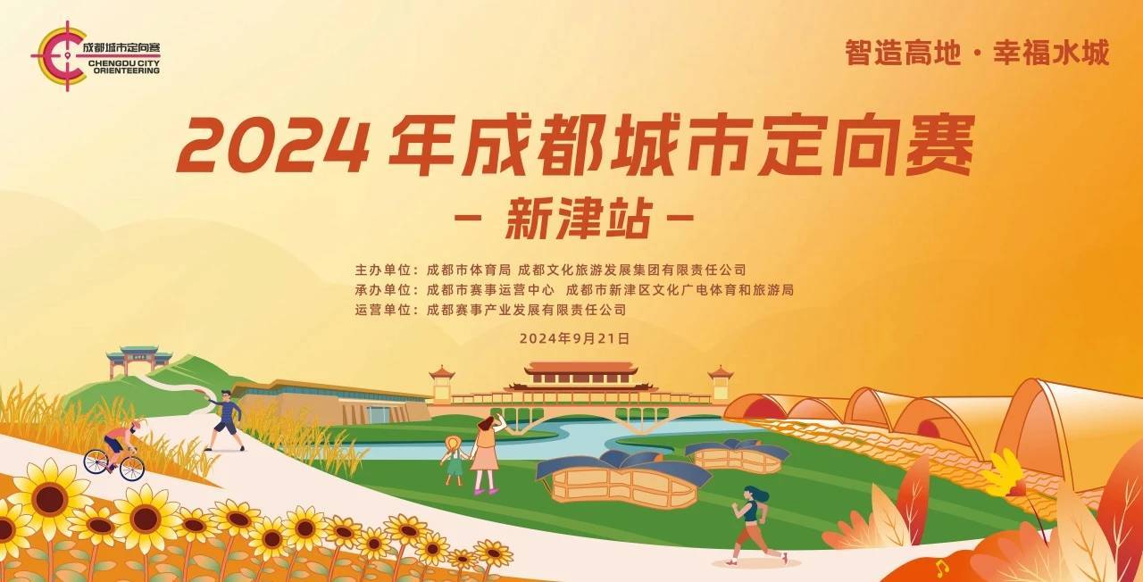 🌸快播电影【2024澳门正版资料大全免费】-潜江推进“无废城市”建设 实现小龙虾加工废弃物全量利用