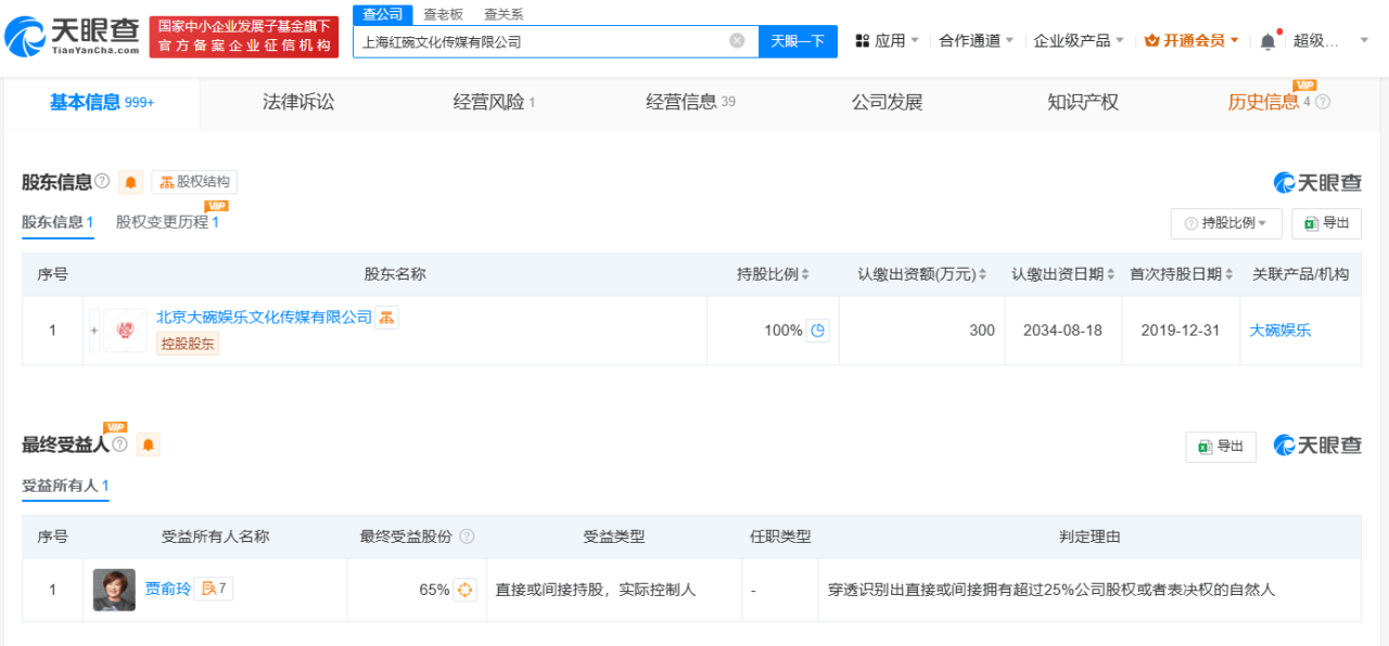 大众：澳门正版内部资料大公开-中证娱乐主题指数下跌0.64%  第2张