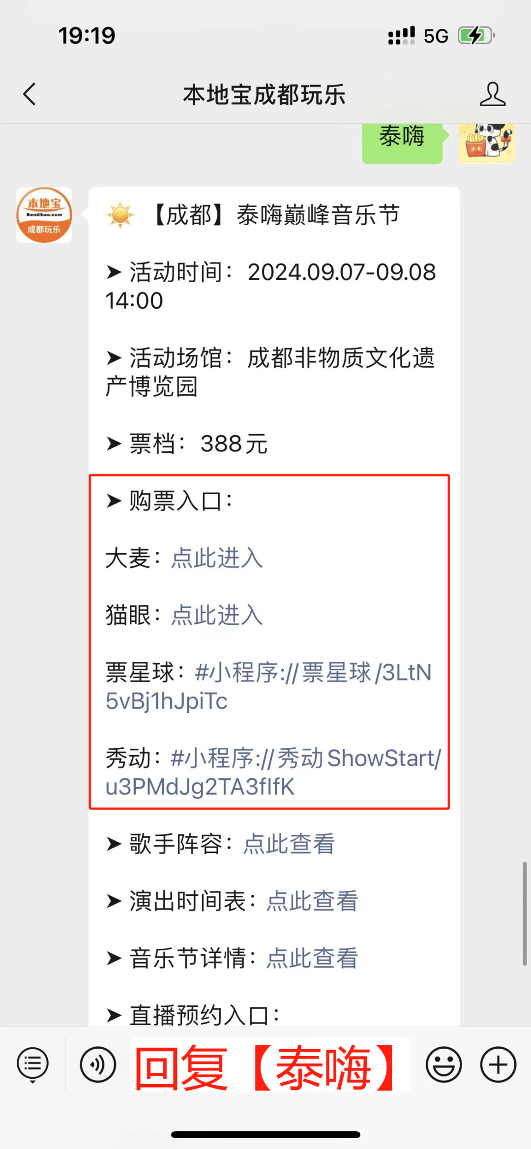 爆米花电影：澳门一码一肖一特一中2024-这饭局什么水平？堪比音乐节阵容！