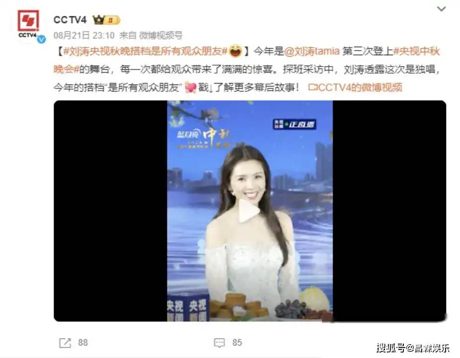 哔哩哔哩：新澳门内部资料精准大全-陈妍希滚出娱乐圈？深入了解背后的故事  第5张