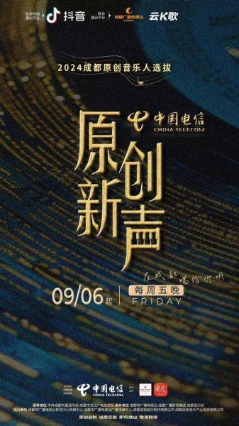 🌸一听音乐网【澳门王中王100%的资料】-云音乐(09899)下跌5.03%，报91.6元/股  第5张