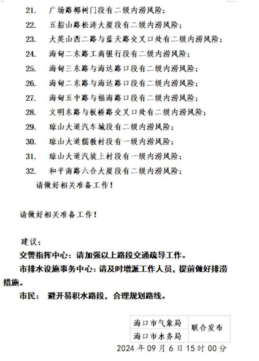 小米：澳门一肖一码100%精准免费-“功夫郑州——城市推荐官”选聘活动收官 51人被选聘为郑州城市推荐官  第1张