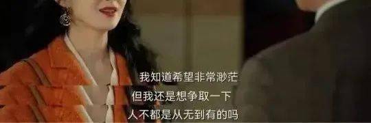 腾讯视频：澳门一码精准必中大公开-《曹格儿女退出娱乐圈：理性选择背后的故事》  第3张