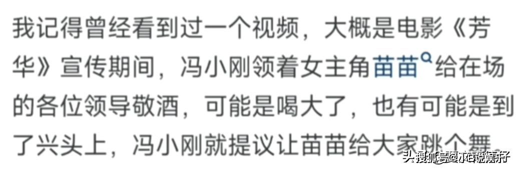 🌸南方影视【2024一肖一码100精准大全】-伊能静秦昊：娱乐圈的“真爱”典范  第5张