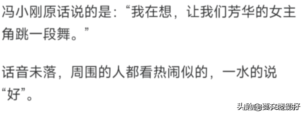 腾讯：澳门一码一肖一特一中资料-新濠博亚娱乐下跌2.01%，报7.31美元/股  第6张