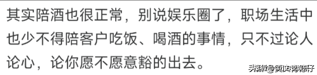 🌸神马【新澳彩资料免费资料大全】-娱乐爆料：华晨宇，曾黎，周深，佟大为