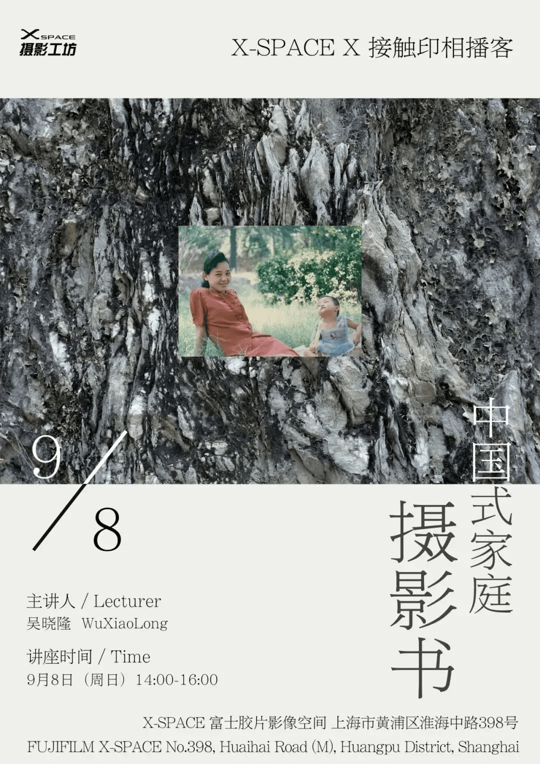 🌸天涯【澳门六开奖结果2024开奖记录查询】-“魔力小号”吹彻夏日城市天际线，赫尔穆特·福克斯开启2024年在华巡演  第3张