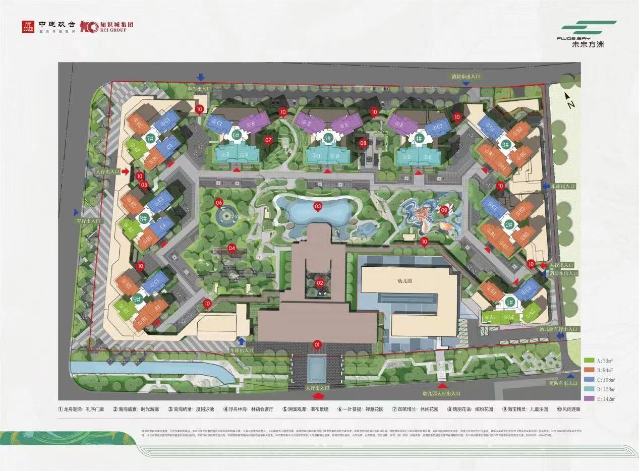 中国文化公园：澳门六开奖结果2023开奖记录查询网站-两岸城市将在台办论坛，陆委会却设限，大陆人员赴台申请暂未获批  第1张