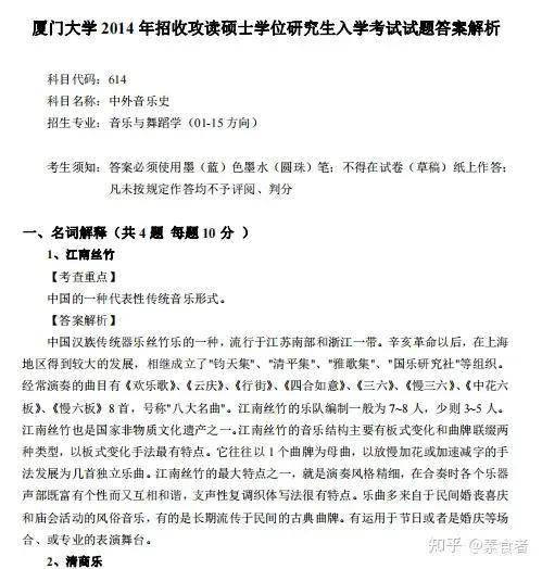 🌸趣头条【香港二四六开奖免费资料】-助力中法文化交流传承，2024中法文化之春“夏至音乐日”成都开唱  第2张