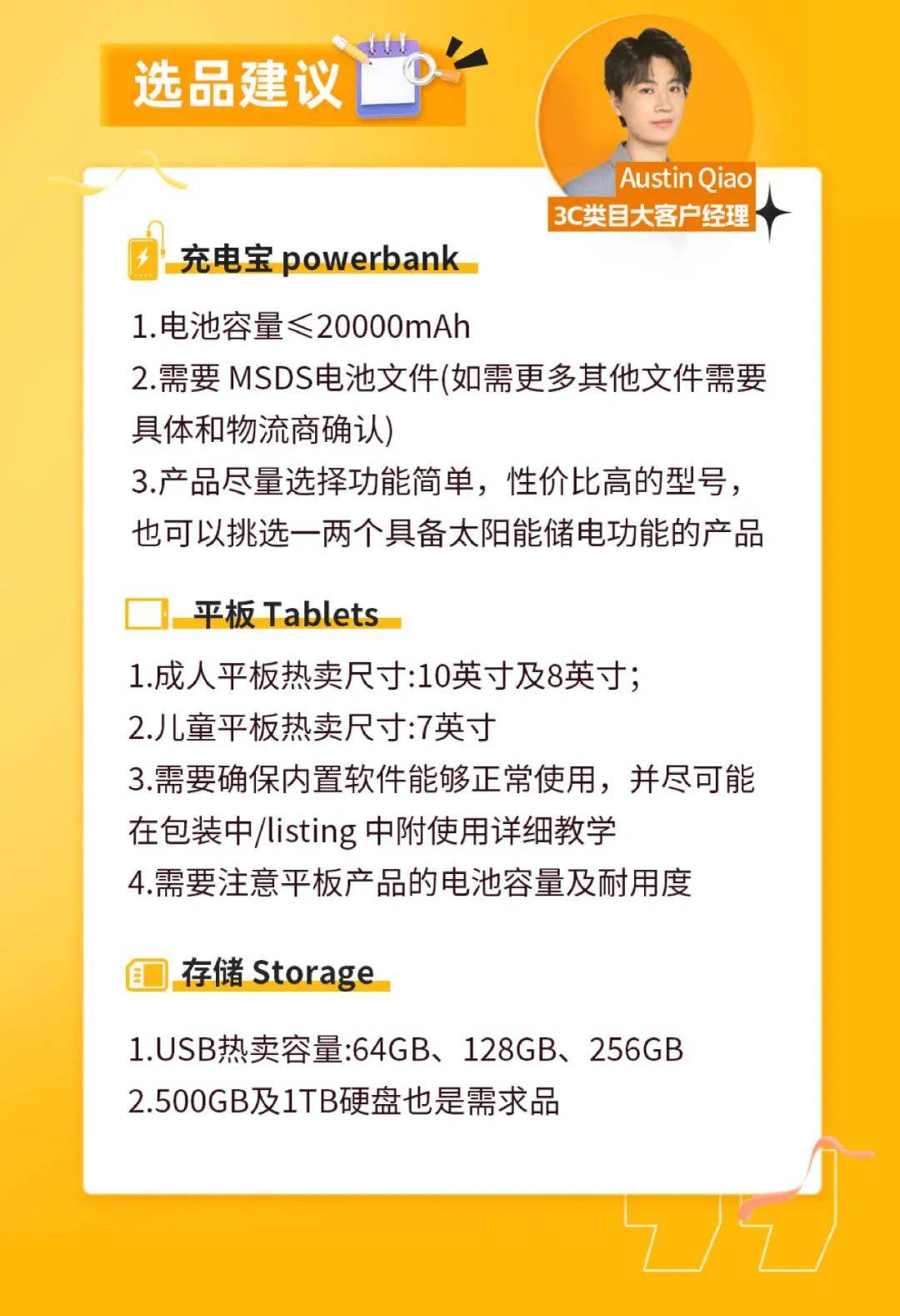 迅雷看看：香港资料大全正版资料2024年免费-深圳音乐厅闪亮“新星”倾情献艺  第1张