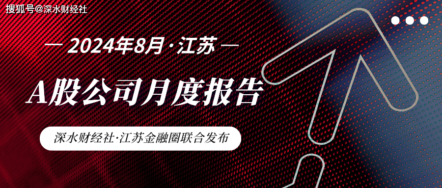 🌸腾讯【澳门一码一肖一特一中2024】-高新区（新市区）辖区乌鲁木齐天缘酒店城市候机楼正式启用