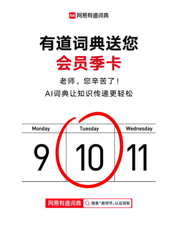 迅雷看看：香港资料大全正版资料2024年免费-球赛，音乐会……中秋假期来金牛换着花样过节  第5张