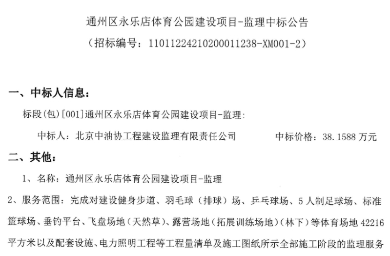 爱奇艺影视：澳门一码一肖一特一中准选今晚-娱乐圈新恋情曝光，吴幸键和史策热恋中？