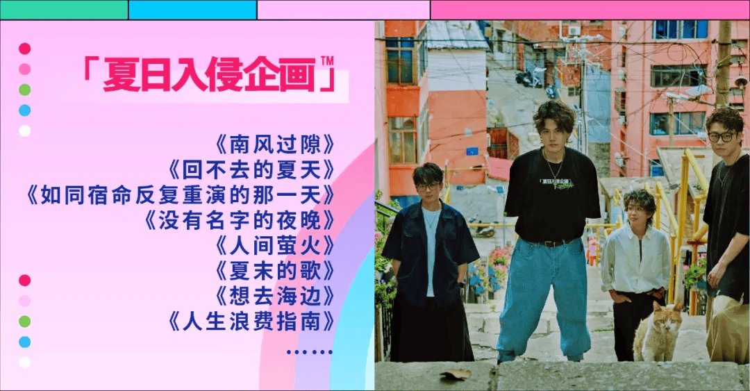 🌸影视风云【澳门天天开彩好正版挂牌】-推广中华好声音，深耕“音乐+科技”，这场音乐创新成果展在1933老场坊开幕