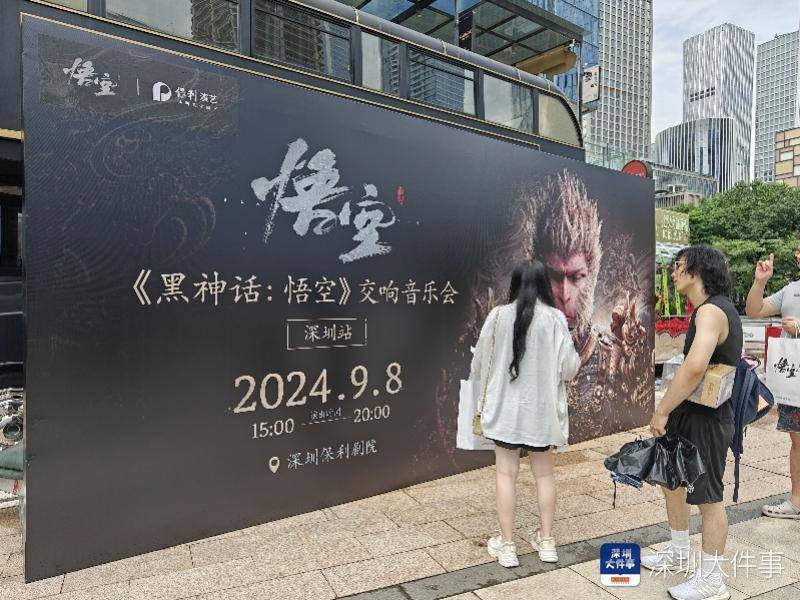 🌸芝士超人【2024澳门特马今晚开奖】-卫斯理音乐获520万元人民币天使轮融资  第1张