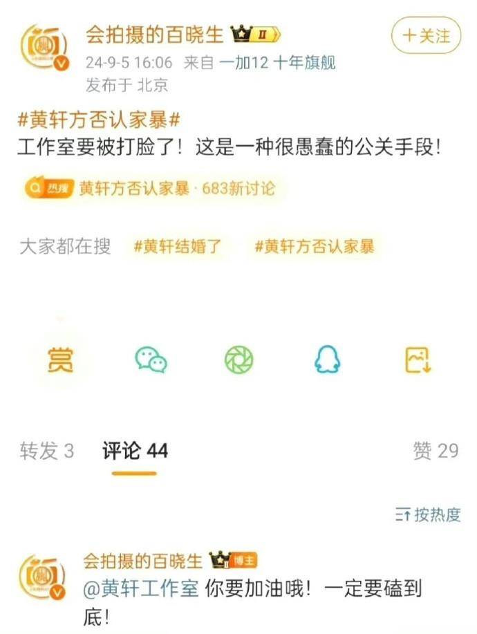 中国文化公园：澳门一码一码100准确-股票行情快报：奥飞娱乐（002292）7月26日主力资金净买入77.46万元  第1张