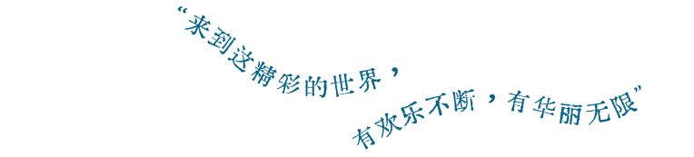 🌸趣头条【2024澳门特马今晚开奖】-音乐剧《绽放》再登昆明 演绎张桂梅“燃灯人生”  第5张