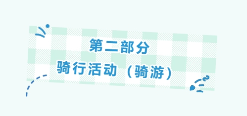 腾讯视频：新澳门内部资料精准大全软件-银川新增至6个城市航线航班 加密至19个城市航线航班  第3张