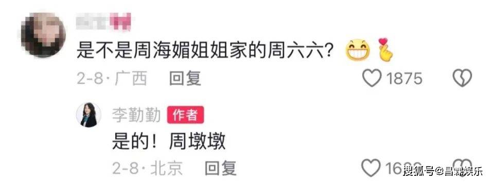 百度影音：澳门一码中精准一码资料-南向资金9月9日持有猫眼娱乐市值8.77亿港元，持股比例占12.78%  第1张