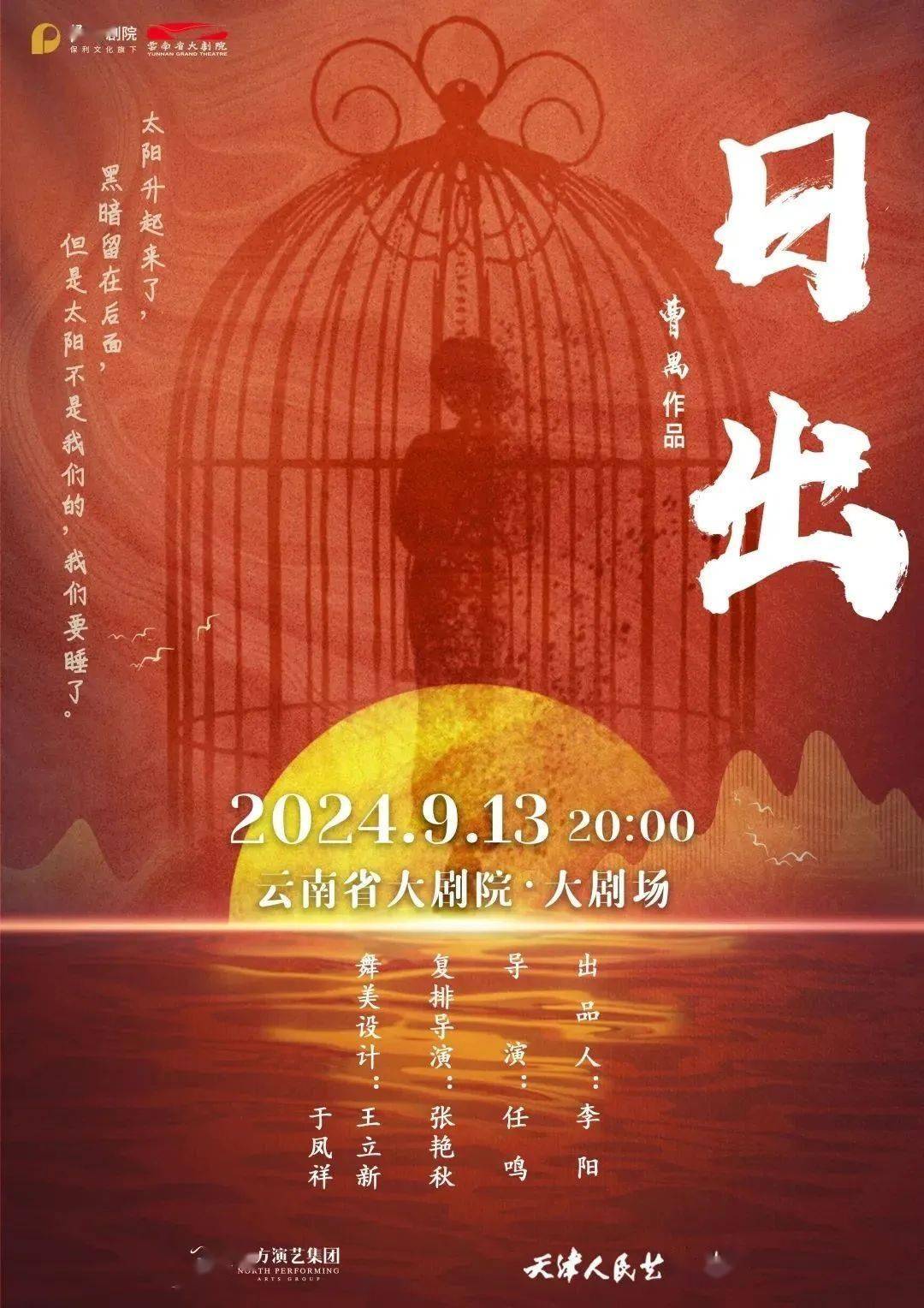 🌸飞猪视频【2024年正版免费资料大全】-音综，请回到音乐的初心  第2张