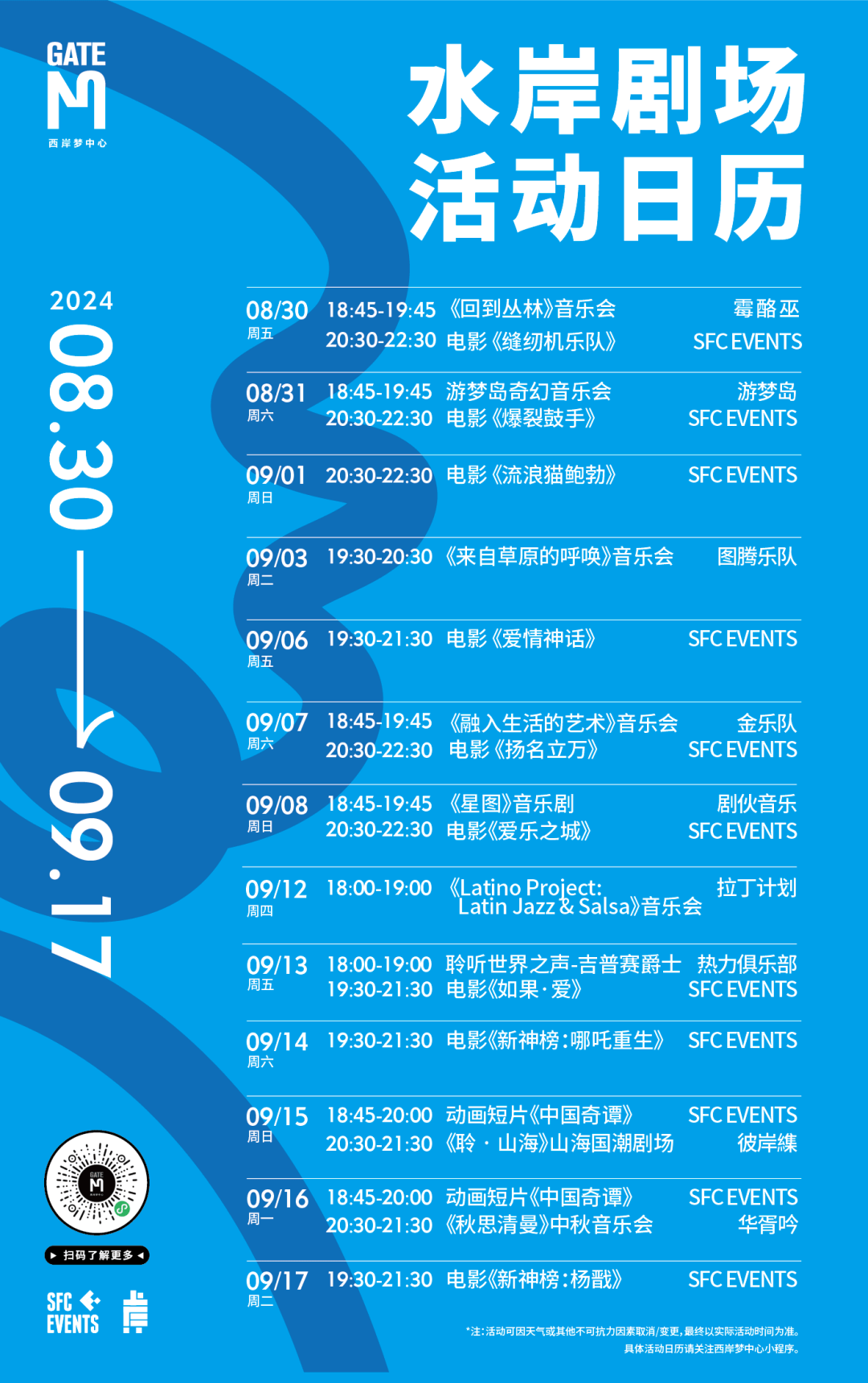 影音先锋：澳门一码一肖一特一中2024-Suno iOS App 试用体验：AI 音乐创作利器？  第5张