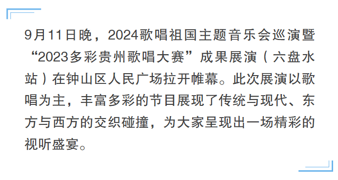 🌸影视风云【2024澳门资料大全正版资料】-首届“阳澄音乐季”在江苏昆山举办  第5张