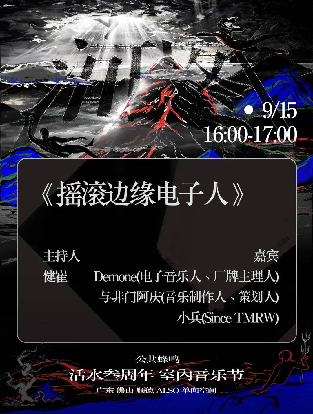 🌸今日【澳门一肖一码100准免费资料】-太平河片区将建石家庄音乐厅  第1张