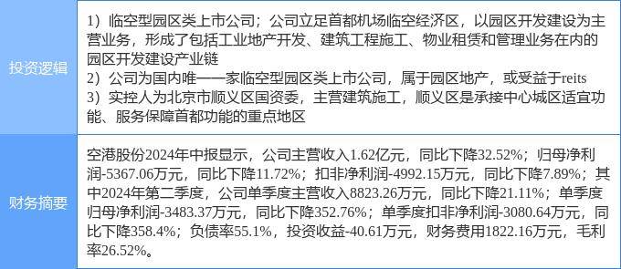 🌸电视家【今期澳门三肖三码开一码】-浙江舟山：打造精品文旅线路 展示海岛城市文化魅力  第1张